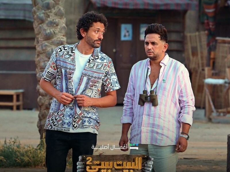 موعد عرض مسلسل البيت بيتي الموسم الثاني في رمضان حصريًا على شاهد والقنوات الناقلة 2024